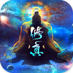 太古仙尊2022最新版免费