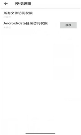 lt画质助手5.3
