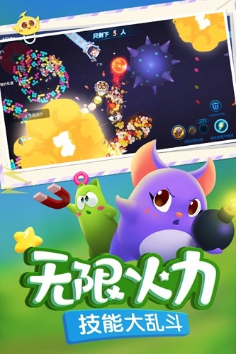 蛇蛇争霸微信版