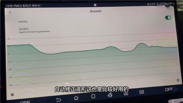 waveletapp怎么用