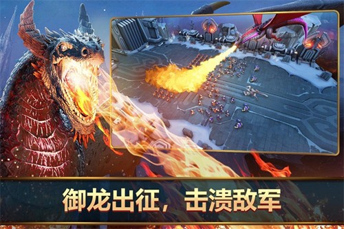 王者决断官方版