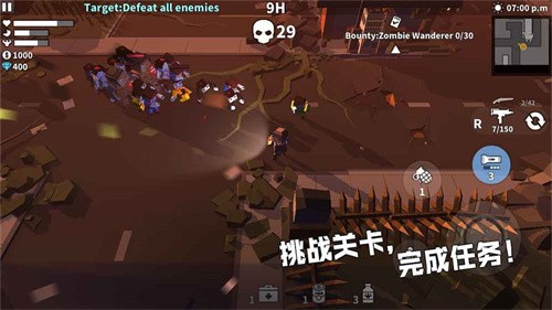 枪手丧尸幸存者正式版
