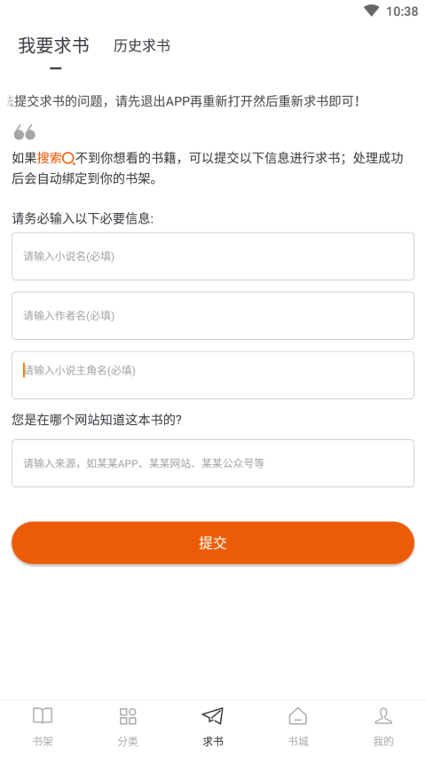 肥猫阅读app最新版 3.9.9安卓版
