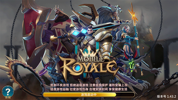 新手攻略配图1