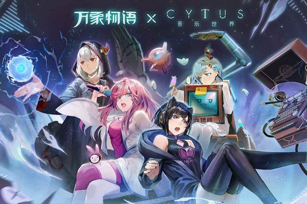 万象物语腾讯版