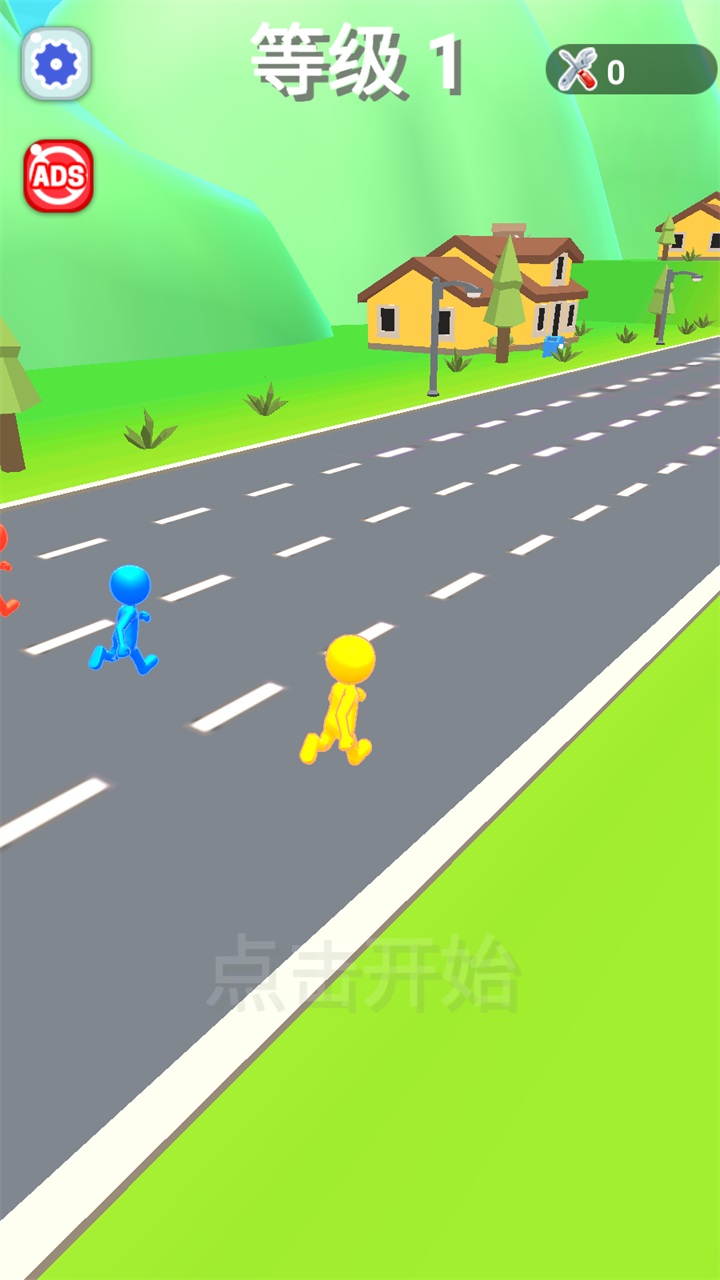变形奔跑小游戏(Shape shifting) 2.0.1最新版