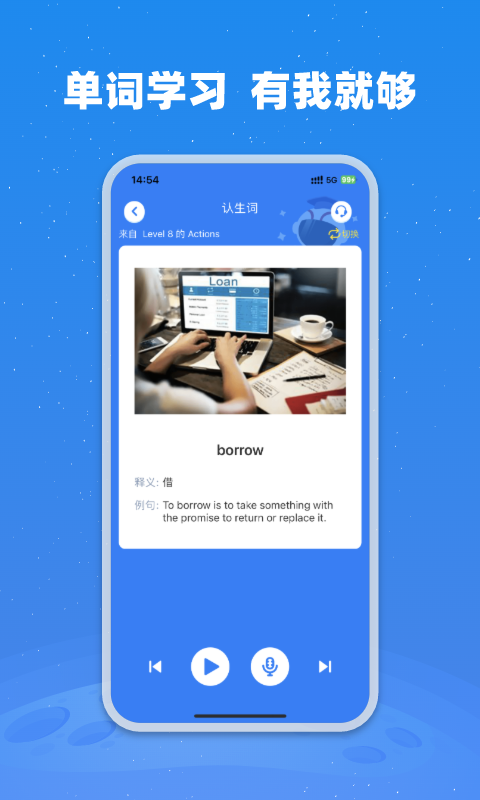 小凡博士app