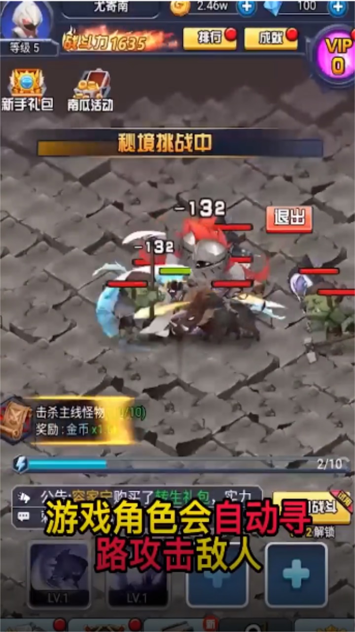 猎手的力量 1.3.0安卓版