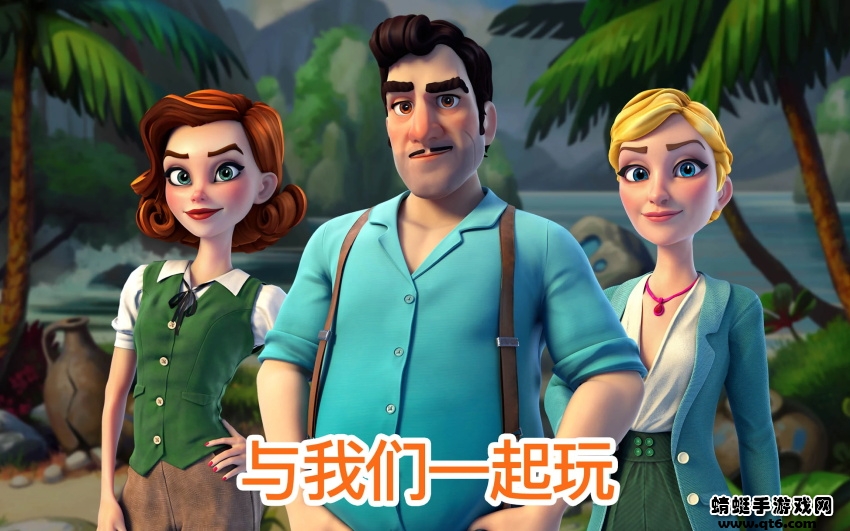 亚特兰蒂斯奥德赛游戏 1.42最新版