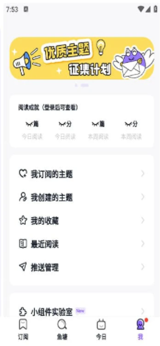 摸鱼kik app