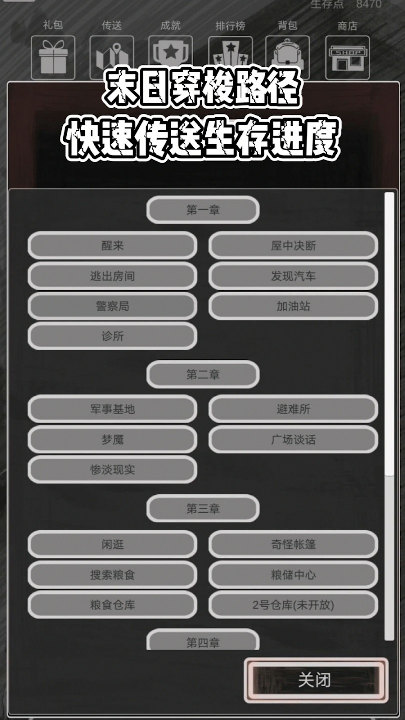 恶灵势力最新版 恶灵势力最新版