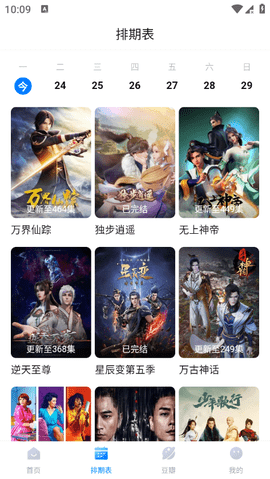 看世界