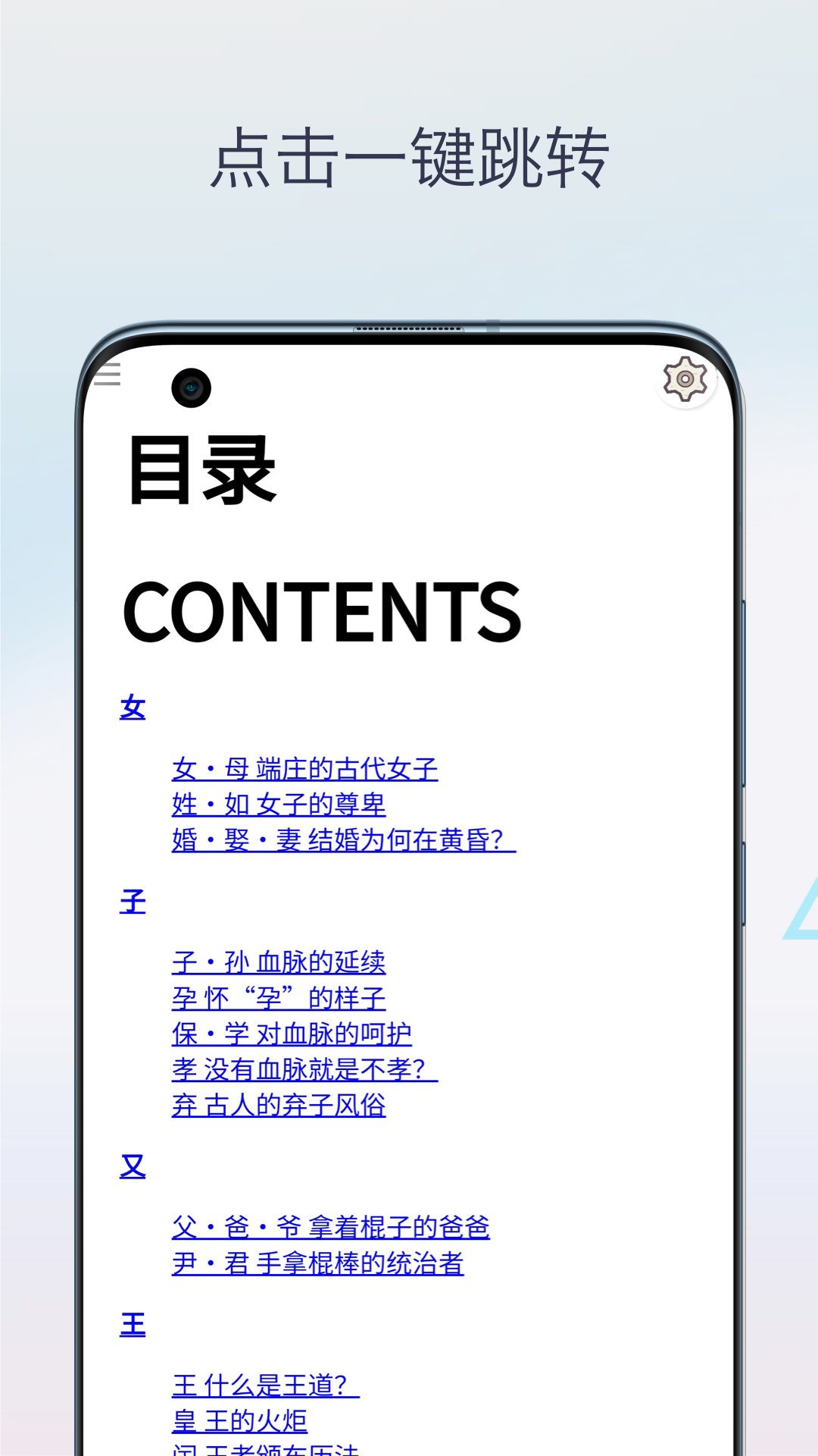 Mobi阅读器