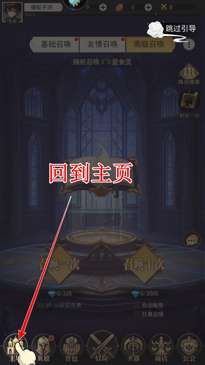 美食大乱斗手游