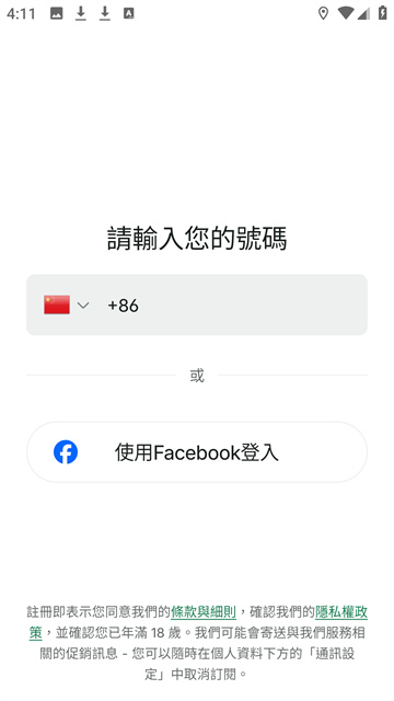 bolt打车