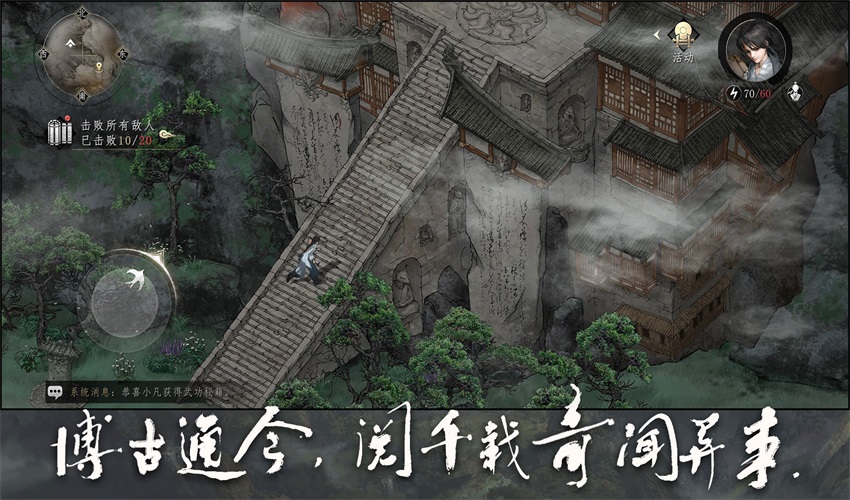 大野逐龙 1.0.2安卓版