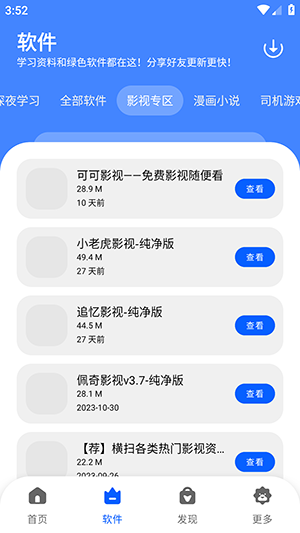 洋葱酷盒