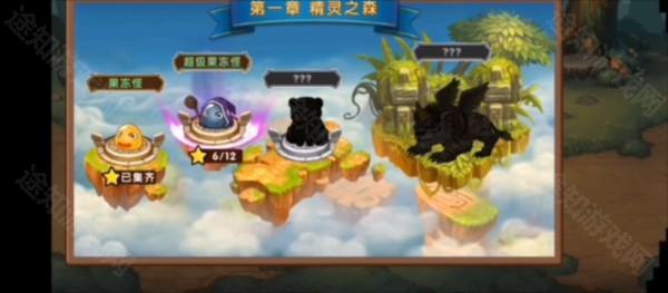 花样联盟6