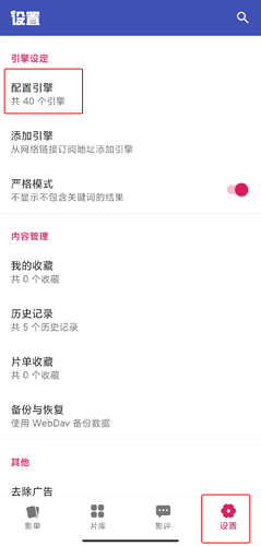老子追剧图片5