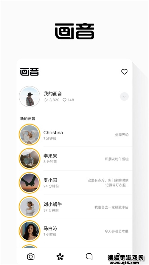 画音app官方