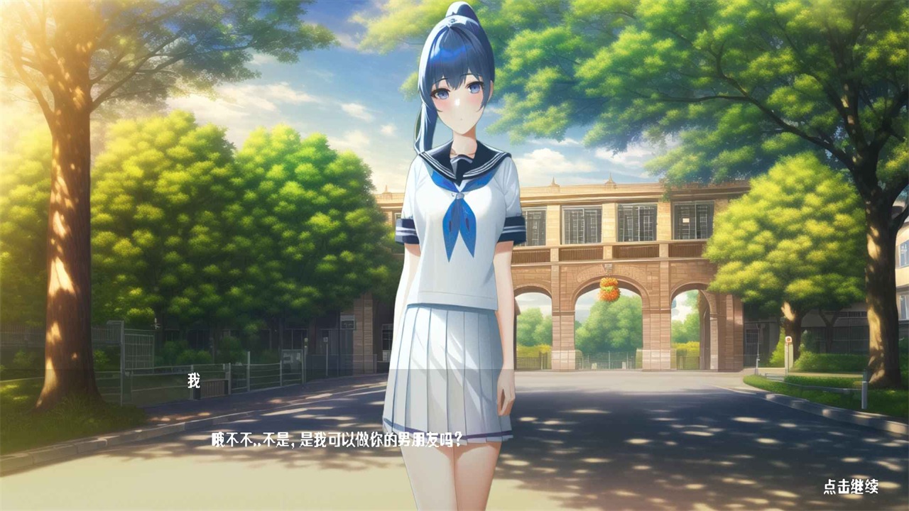 告白就会变强手游