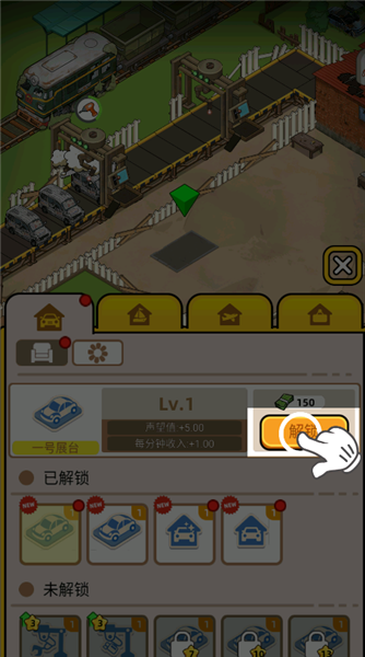 游戏怎么玩配图5