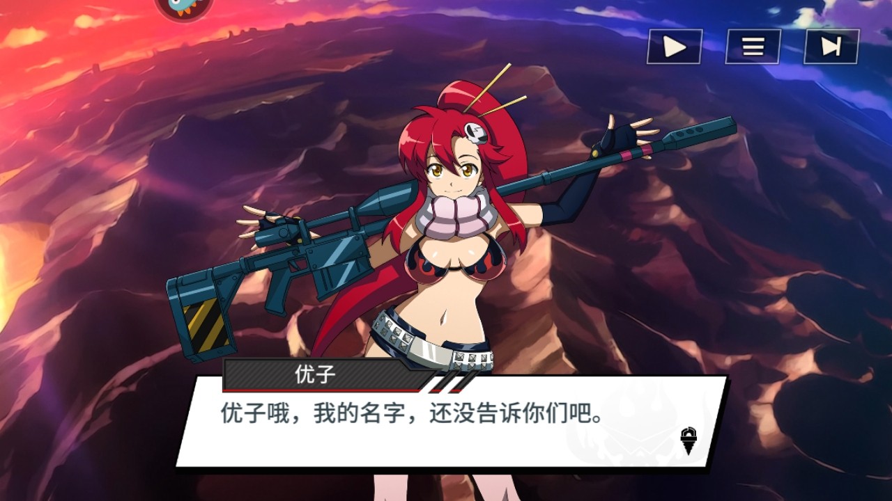 天元突破红莲螺岩游戏