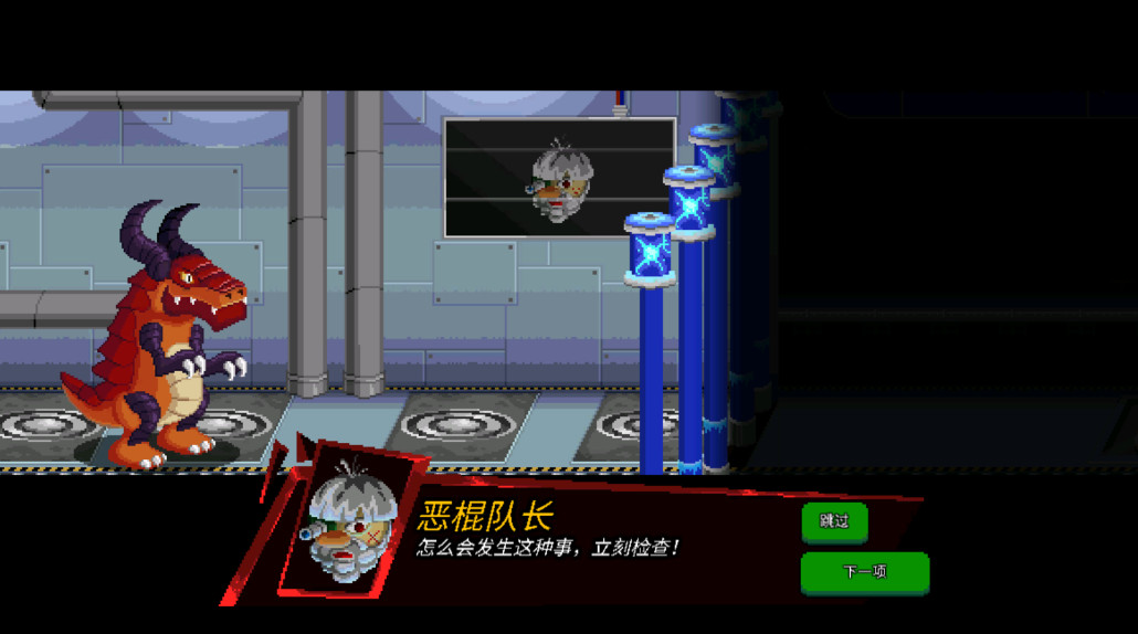 巨怪灾难无限突变点版 1.0安卓版