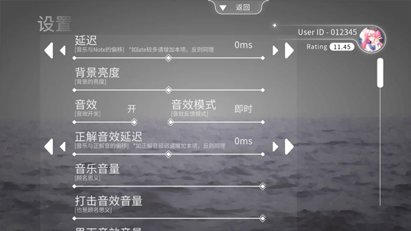 新手攻略配图2