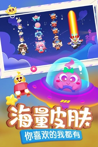 蛇蛇争霸微信版