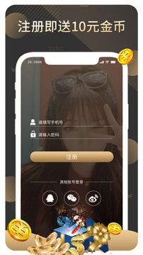 就爱看影视