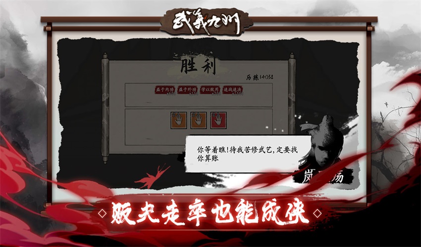武义九州 1.305安卓版