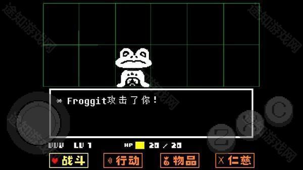 传说之下红与黄图片7
