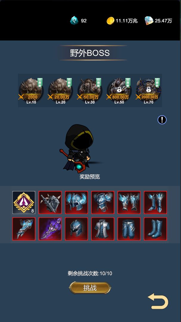 艾利之书手机版 1.0.005安卓版