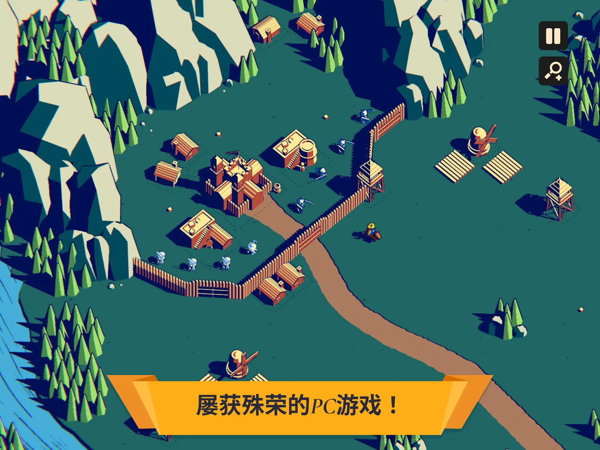 王权陨落内置菜单