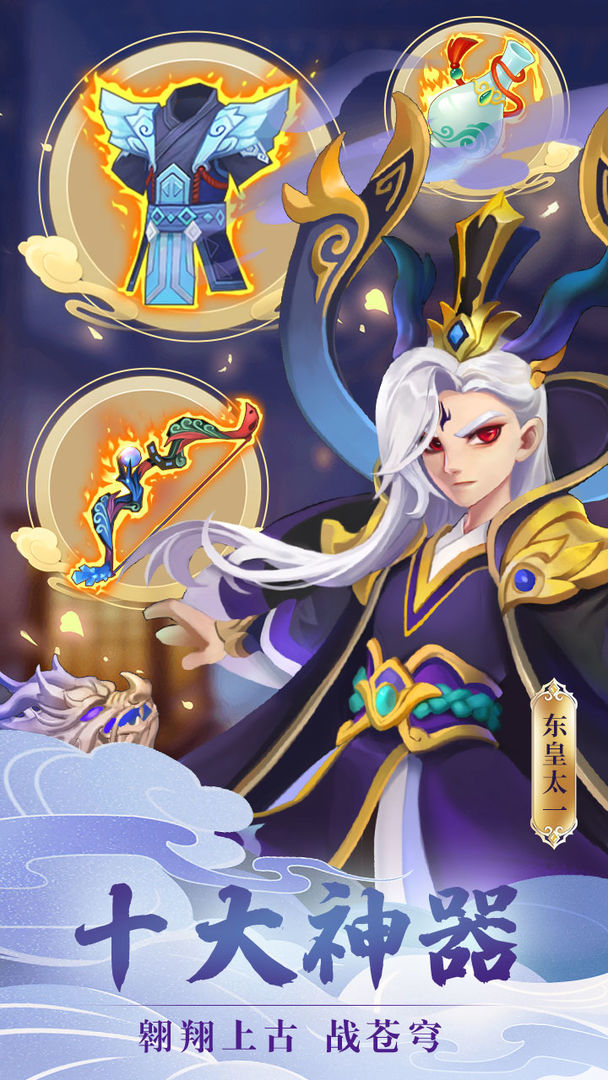 魔灵军团游戏 魔灵军团游戏