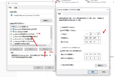 RS文件管理器VIP版如何搭建和Windows的局域网