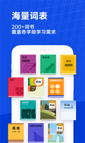 百词斩背单词
