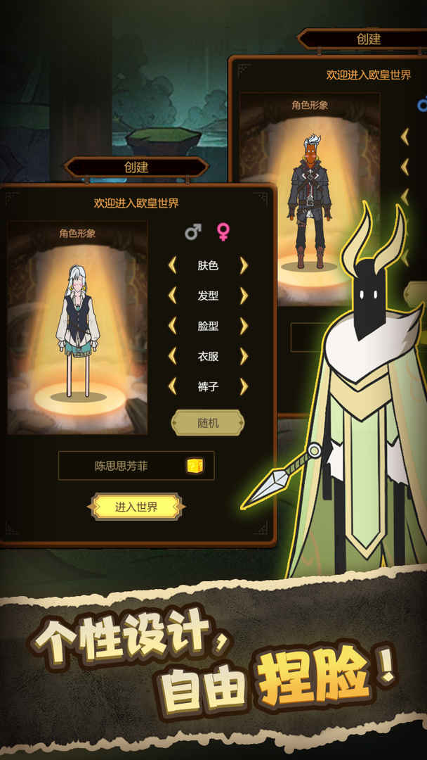 异世界当欧皇最新版 1.0.35安卓版