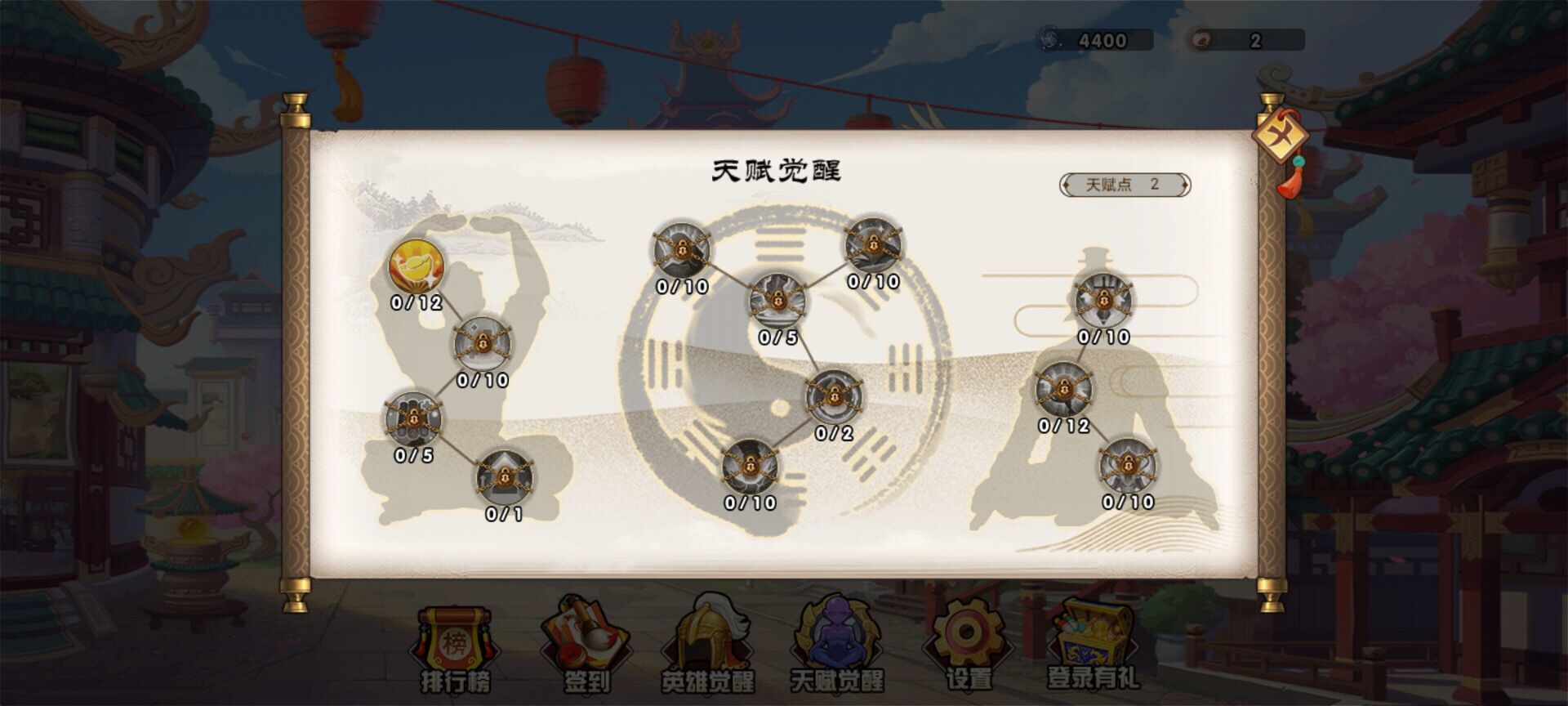 幻想英雄梦小游戏 1.0安卓版