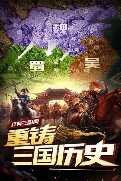 妖姬OL2手游折扣版宣传图