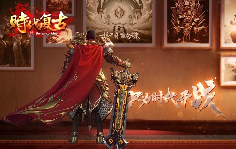 吉旺时代复古 1.3.0安卓版