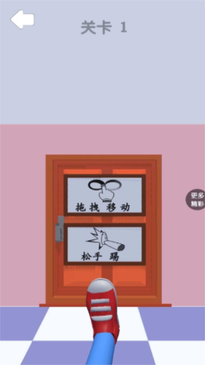 渣男别想走最新版 1.0.4安卓版