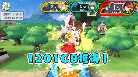 东方加农炮弹（東方ＣＢ）
