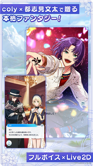 魔法使的约定(まほやく)