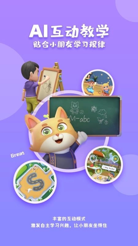 TomABC