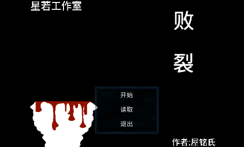喜羊羊与灰太狼之败裂手游 0.1安卓版