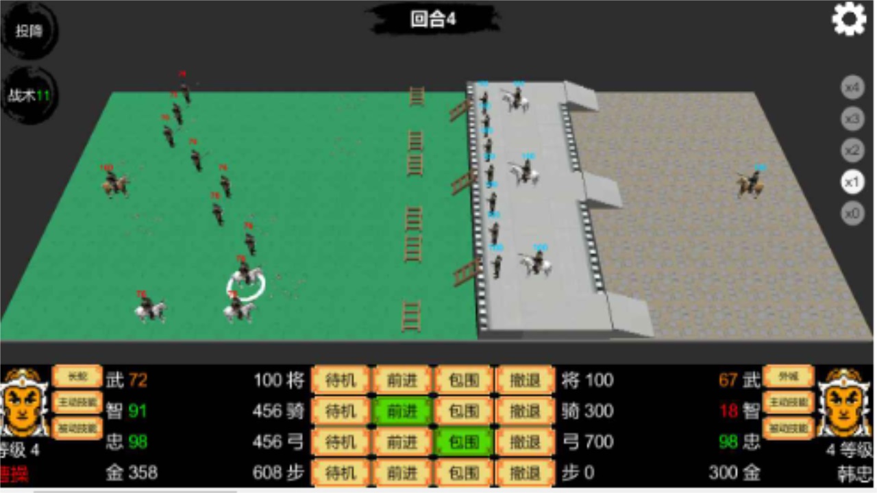 三国志霸王的江山 0.8.5安卓版