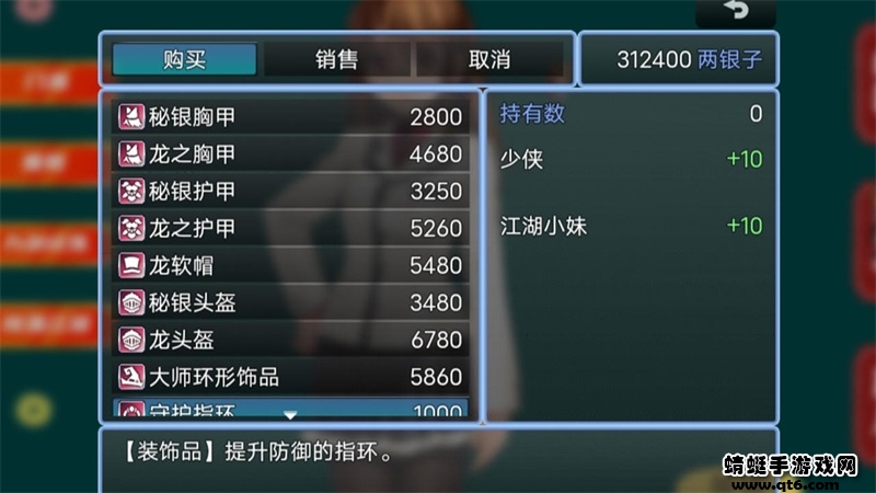九剑江湖最新版 1.9安卓版
