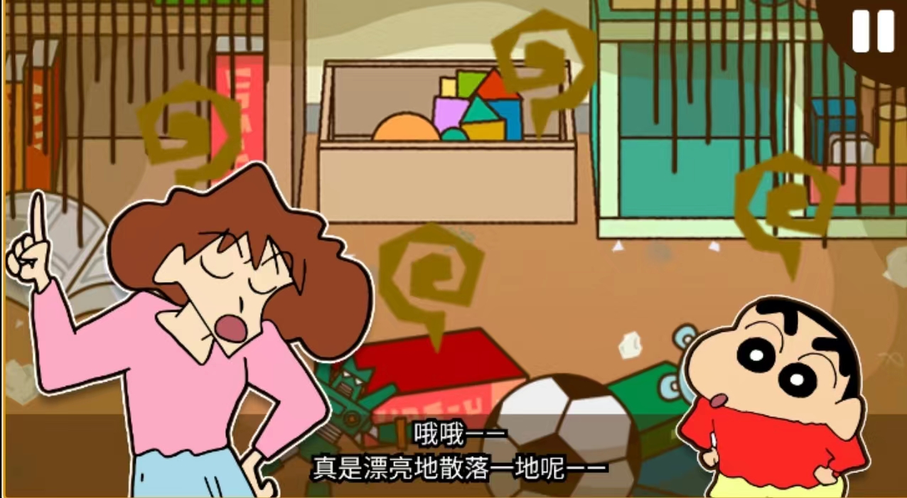 蜡笔小新之小帮手大作战最新版 蜡笔小新之小帮手大作战最新版